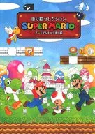 Coloring Book Selection Super Mario