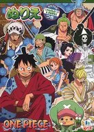 B5. Nurie ONE PIECE