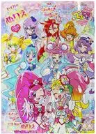 集合 キラキラB5ぬりえ 「映画 トロピカル～ジュ!プリキュア」
