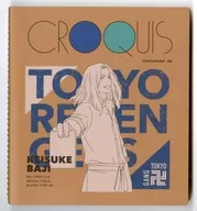 Keisuke Taji Crokey book "TSUTAYA × Tokyo Revengers Scene photograph Exhibition & POP UP SHOP 2nd"