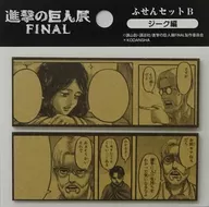 Zeke Knit Label Set B "Attack on Titan Exhibition FINAL"