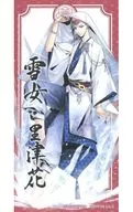 Seyoshi Rizuka (Yuki onna) Tsukino Hyakki Memo 「 Tsukino Geino Production Tsukipro On Lee Shop 『 Tsukino Hyakki Yagyo Ju 』 」 Target Product Purchase benefits