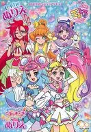 C柄 B5ぬりえ 「トロピカル～ジュ!プリキュア」