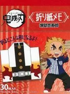 Kyojuro Rengoku "Demon Slayer: Kimetsu no Yaiba x LAWSON ORIGAMI Memo"