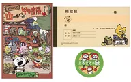Conjunto de Notas do Estilo de Recebimento "Ichiban Kuji, Mura Yuji - Yama no Megumi Bussan Fair -" Prêmio Bunbogu