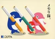 Koto-chan, Kotomi-chan and Kotono-chan : Sobi-ha Pencil Memori-Gumi also Takamatsu-Kotohira Electric Railroad (Kotoden) goods