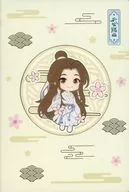 Zakaria Note' Tengan Shifuku ×MINISO'