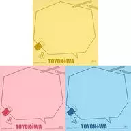 Fusen 3-Color Set (Toyokawa) "Maho Cherry : The Movie ~ If you are a until 30, you can become a wizard ~"