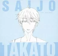 Saijo Takato Original Block Memo : "The Movie Version : One Who Wants Hold Me is Threatened by the First Man. ~ Spanish Edition ~"