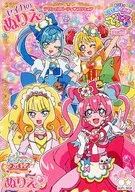 集合B5塗色D圖案