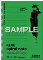 伏黒惠B5筆記本