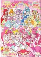 集合 キラキラB5ぬりえ 「映画 デリシャスパーティ プリキュア 夢みる お子さまランチ!」