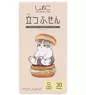 にゃんバーガーフリー 立つふせん 「mofusand」 