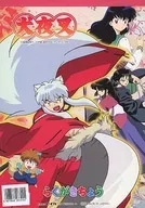 Agregado B5 "Inuyasha" Inuyasha "