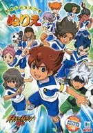 Gathering (11 people in the front / 5 people in the back) : Fun, Tatari, Nurie,' INAZUMA ELEVEN GO'