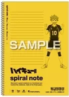 日向翔陽 B5スパイラルノート 「ハイキュー!!」
