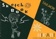 Hakami Hikari & Tailmon B6 Sketchbook "DIGIMON ADVENTURE"