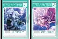 F. Virtual Singer B5 Learning Book 2 Volume set "プロジェクトセカイ Colorful Stage! feat. Miku Hatsune"