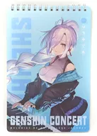 [単品] 申鶴 コイルノート 「原神 オンラインコンサート2022」