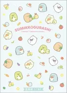 B. Gathering B5 Communication Book (Vertical)' Sumikko Gurashi'