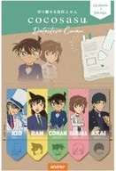 集合Cocosus