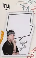 西洸人 ふせんメモ 「INI museum」 開催記念グッズ