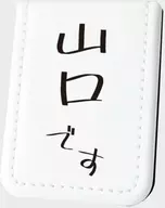 14. Yamaguchi's name Fusen