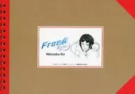 松岡凛 B6スケッチブック 「Free! -Eternal Summer-」