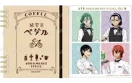 Set (LEGEND) Ring Note Square with Underlay "YOWAMUSHI PEDAL"