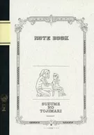 Iwato Tsubakime & Iwato 鈴芽 B5 Golondrina Note "Suzume no Tokomari Exhibition"
