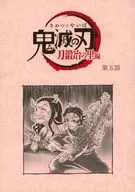 灶門碳治郎&灶門禰豆子B5台本筆記本