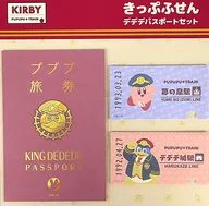 车票FUSENDE DE DE护照SET