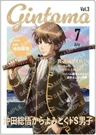C.冲田総悟(朝霞)B7尺寸迷你筆記本