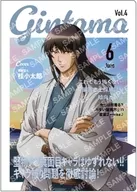 D.桂小太郎(朝霞)B7尺寸迷你笔记本