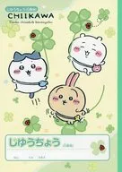 集合(四樹葉的三葉草)B5自由帳