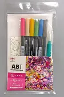 Aqueous Marker ABT6C With Flower 水筆