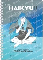 B. Kageyama Tobio A5 ring note "Haikyu!"