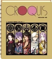 "Katana Ranbu -ONLINE -" en el libro de los cinco movimientos del comienzo