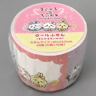 まじかるちいかわ ロールふせん 「ちいかわ なんか小さくてかわいいやつ まじかるちいかわ」