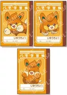 Un mini juego de libros de aprendizaje - La octava parte - "Pokémon"