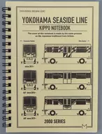 2000型車両 シーサイドライン硬券リングノート(B6) 横浜シーサイドライングッズ