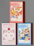 Cardcaptor Sakura Mini Gakushucho Set (3-book set) "Cardcaptor Sakura" Clamp Exhibition Goods