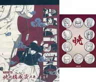 集合 暁の構成員メモ ブロマイド付き 「NARUTO-ナルト-」