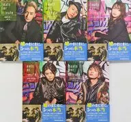 Bpm pocket book style memo pad (5-book set) "King Jungle ex21 collaboration bpm"