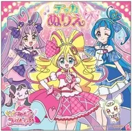 Gathering Decker Nurie "Kimi to idol Precure ♪"