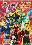 Gathering B5 Nurie' Number One Sentai ゴジュウジャー'