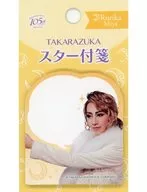 Ruka Miya (Takarazuka Revue) Star Tag 2019