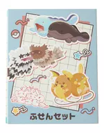 にたものどうし ふせんセット 「ポケットモンスター」 ポケモンセンター限定