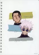 W Ring Note by Satoru Gojo and Yu Natsu (White) "Jujutsu Kaisen Kaedama / Tamaori"