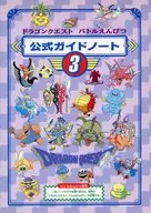 "DRAGON QUEST" B5 Note 3 Official Guide for Assembly Battle Pencils